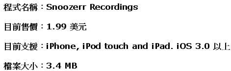 Snoozerr-info.png Snoozerr-info.png