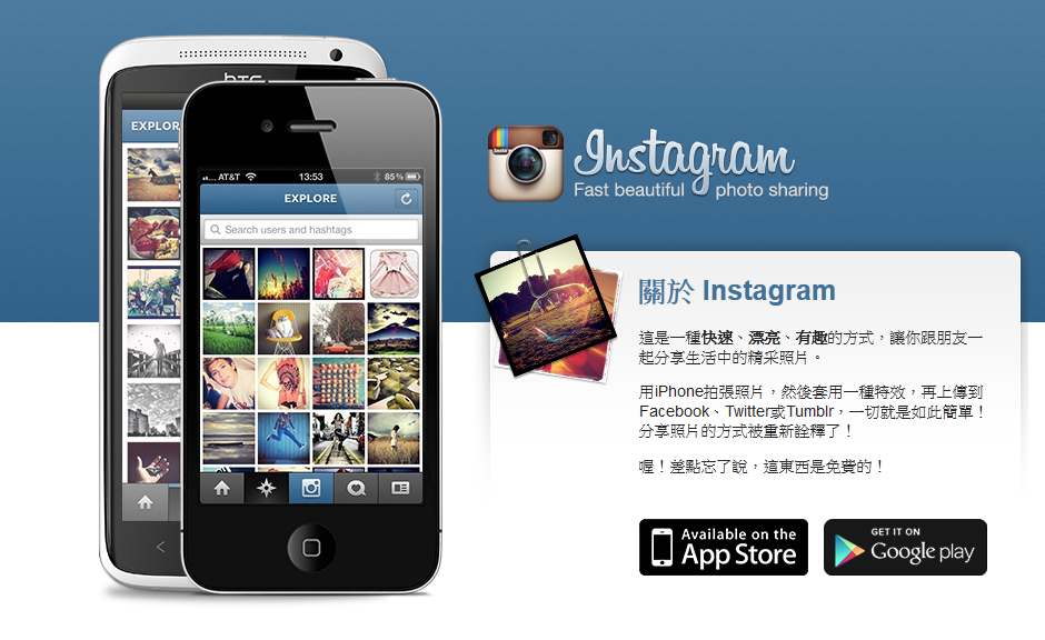 instagram网页版_instagram网页版gd_