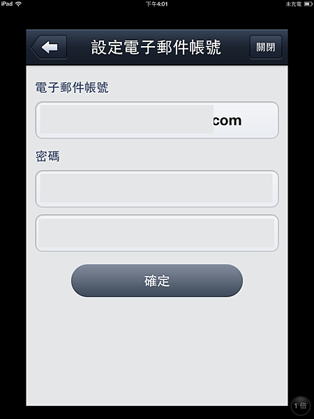 在新視窗檢視