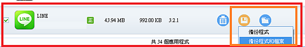 在新視窗檢視