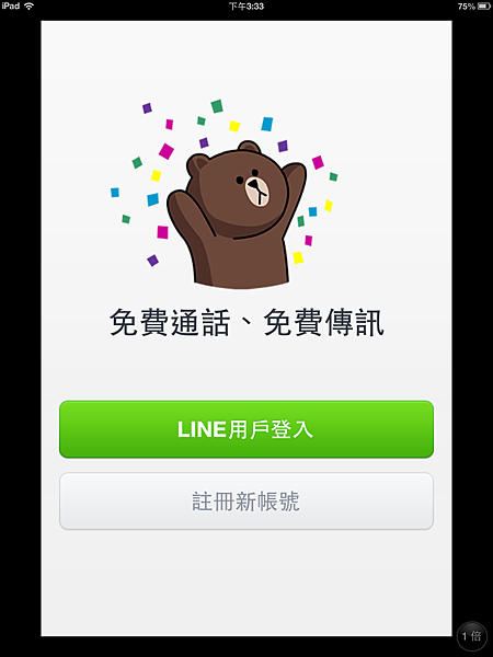 在新視窗檢視