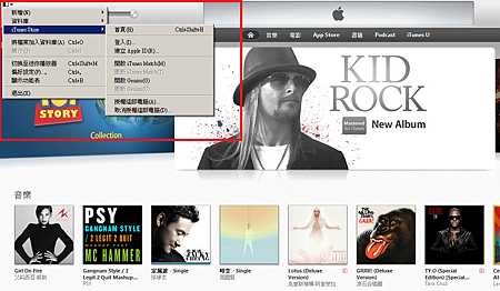 iTunes 11介麵大改版，教你怎樣用全新的iTunes備份、同步檔案、兌換Redeem Code