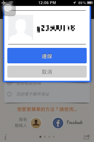 在新視窗檢視