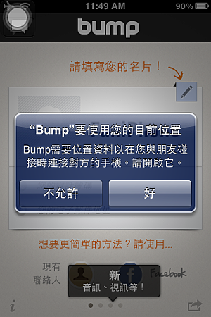 在新視窗檢視
