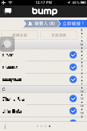 在新視窗檢視