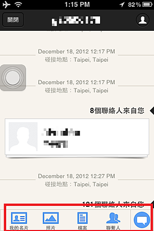 在新視窗檢視