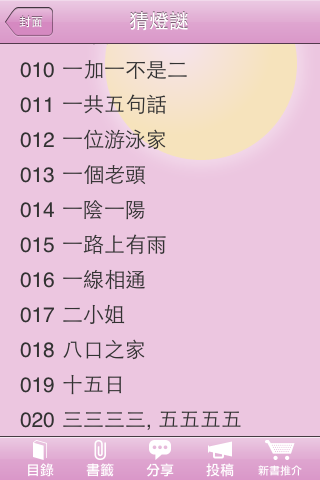 IMG_5663.png IMG_5663.png