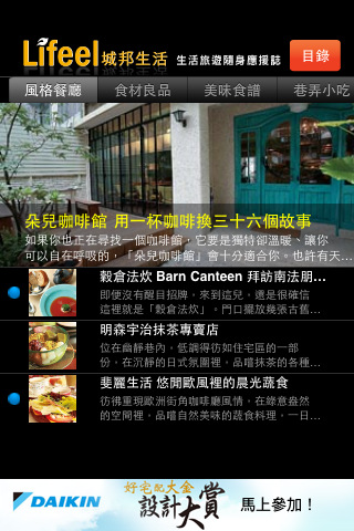 iPhone Screenshot 5.jpg iPhone Screenshot 5.jpg