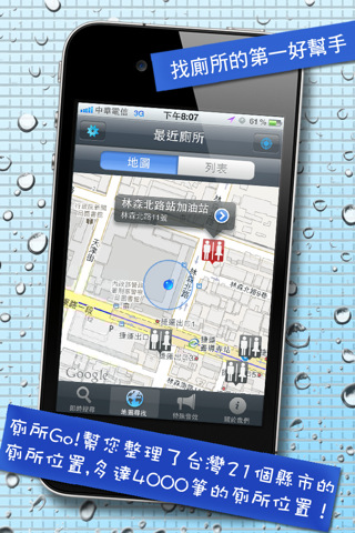 iPhone Screenshot 1.jpg