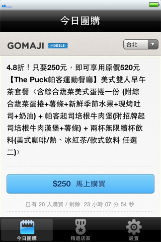 iPhone Screenshot 2.jpg