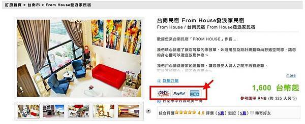 新增信用卡支付 新增信用卡支付