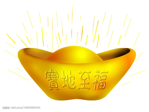 看到機會了嗎? 看到機會了嗎?