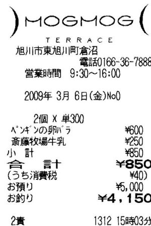 09' 北海道之旅-1 (50).jpg 09' 北海道之旅-1 (50).jpg