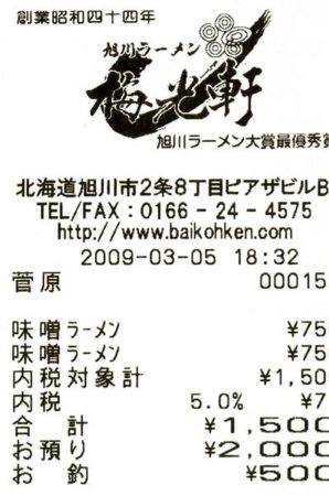 09' 北海道之旅-1 (2).jpg 09' 北海道之旅-1 (2).jpg