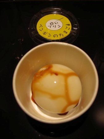 09' 北海道之旅-1 (35).jpg 09' 北海道之旅-1 (35).jpg