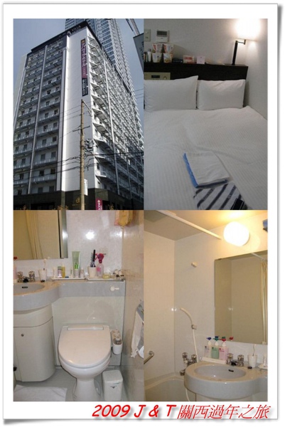 APA HOTEL (4).jpg APA HOTEL (4).jpg