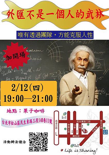 聖杯團隊 技術指標 投資分析 技術分析 KD RSI BIAS MACD MA 均線 乖離率 布林通道 上步林線 下布林線  費波那西數列 Fibonacci  黃金切割率 許強 外匯100招 外匯青年軍 大佛 李其展 JOE 投資天堂