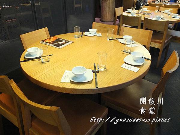 开饭川食堂 (忠孝店),【台北市】东区。开饭川