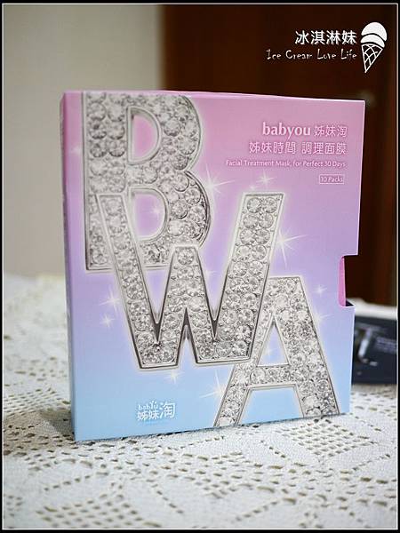 【美妝保養】姊妹淘 - 姊妹時間經期調理面膜BWA 細心呵護妳的每一天