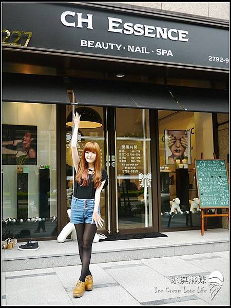 【指甲彩繪】台北內湖美甲CH Essence艾美佳人 - 七夕情人節 甜美個性光療一次掌握!