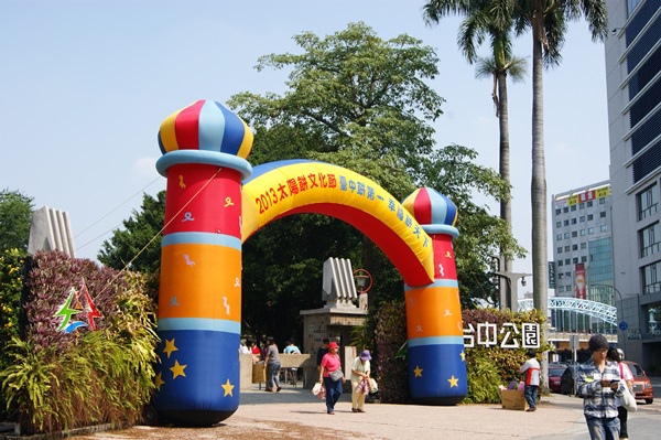 2013太陽餅文化節1 2013太陽餅文化節1