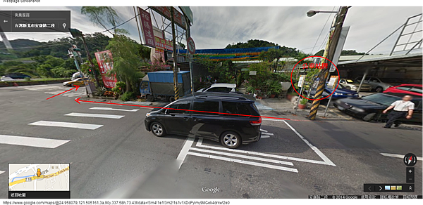 231台灣新北市新店區柴埕路116號 - Google 地圖 (2) 231台灣新北市新店區柴埕路116號 - Google 地圖 (2)