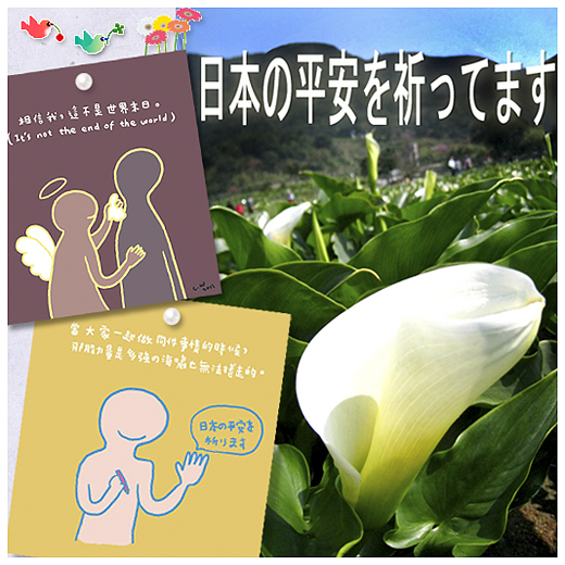 天祐日本封面.jpg 天祐日本封面.jpg