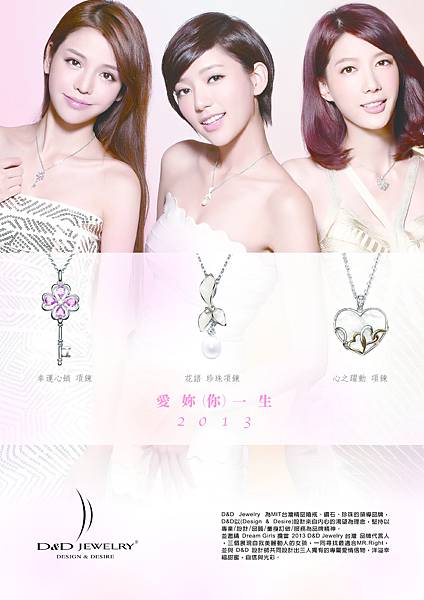2013西洋情人-1 2013西洋情人-1