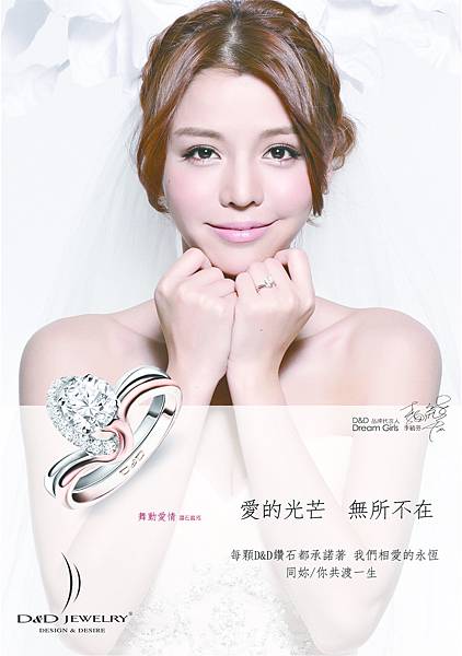 李毓芬 李毓芬