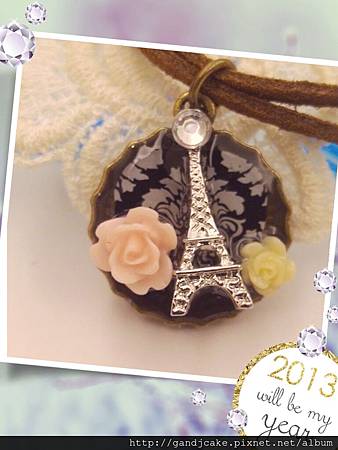 UV水晶飾品設計(浪漫巴黎風)