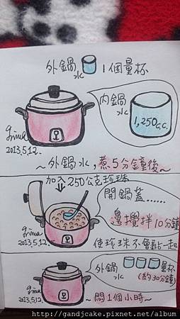 P_20130512_125158_1 P_20130512_125158_1