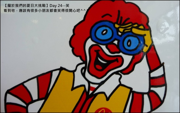 Day24--笑01.JPG Day24--笑01.JPG