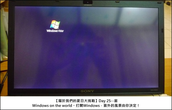Day25-窗.JPG Day25-窗.JPG