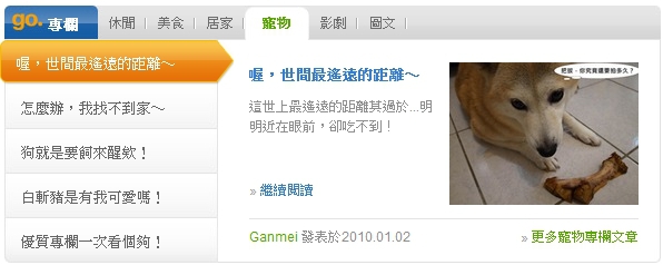 20100114上首頁.jpg 20100114上首頁.jpg