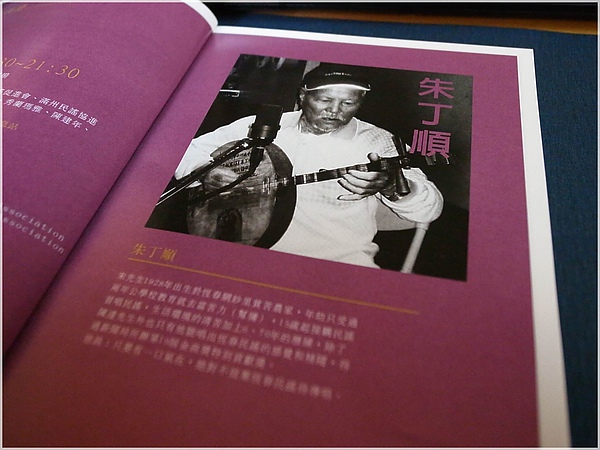 R12854472010恆春民謠節.JPG R12854472010恆春民謠節.JPG