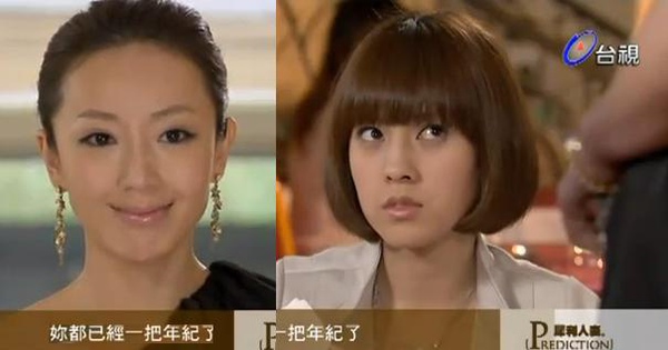 17薇恩吃醋安真變美.JPG 17薇恩吃醋安真變美.JPG