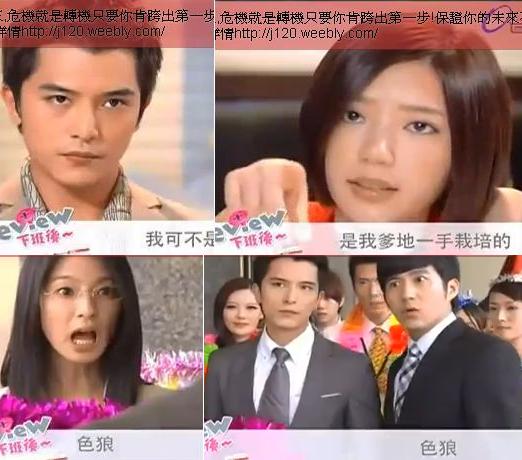 02集螺絲小姐要出嫁劇照 02集螺絲小姐要出嫁劇照