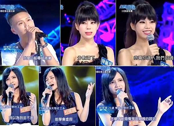 11杜佳琪陳佩潔何茂榮 11杜佳琪陳佩潔何茂榮
