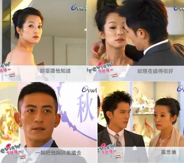 07集螺絲小姐要出嫁劇照 07集螺絲小姐要出嫁劇照