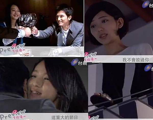 21集螺絲小姐要出嫁劇照 21集螺絲小姐要出嫁劇照