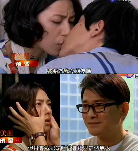 10集罪美麗劇照 10集罪美麗劇照