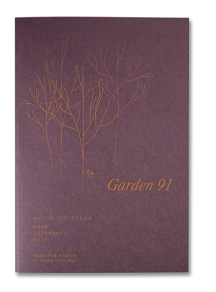 cover_winter_1.jpg cover_winter_1.jpg