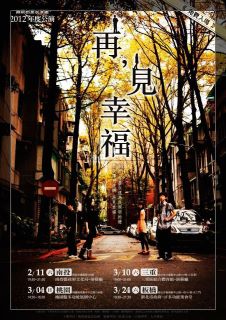 426960_249369998478326_151675844914409_536442_97551112_n