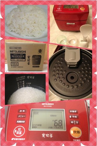 開箱文~三菱MITSUBISHI IHジャー炊飯器炭炊釜5.5合NJ-VX103-R 電子鍋(6