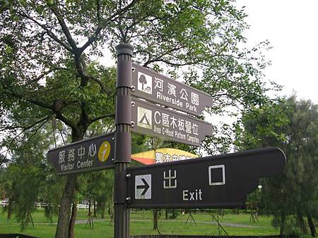 2012_0609_055244 2012_0609_055244