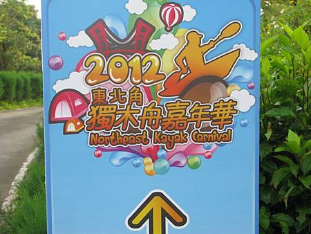 2012_0609_055916 2012_0609_055916