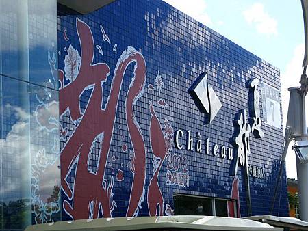 2012_0820_131212 2012_0820_131212