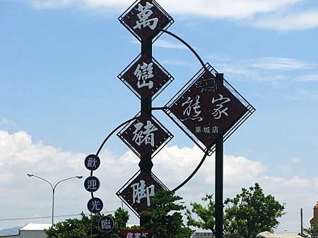 2012_0821_124454 2012_0821_124454