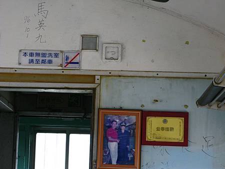 2013_0126_113517.JPG 2013_0126_113517.JPG