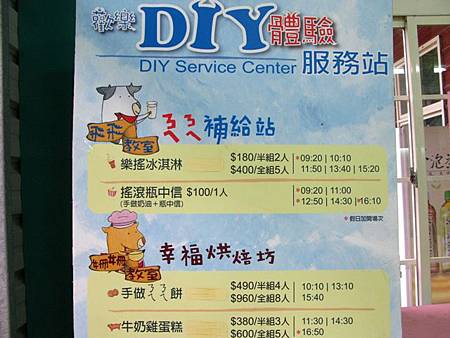 2013_0126_143057.JPG 2013_0126_143057.JPG